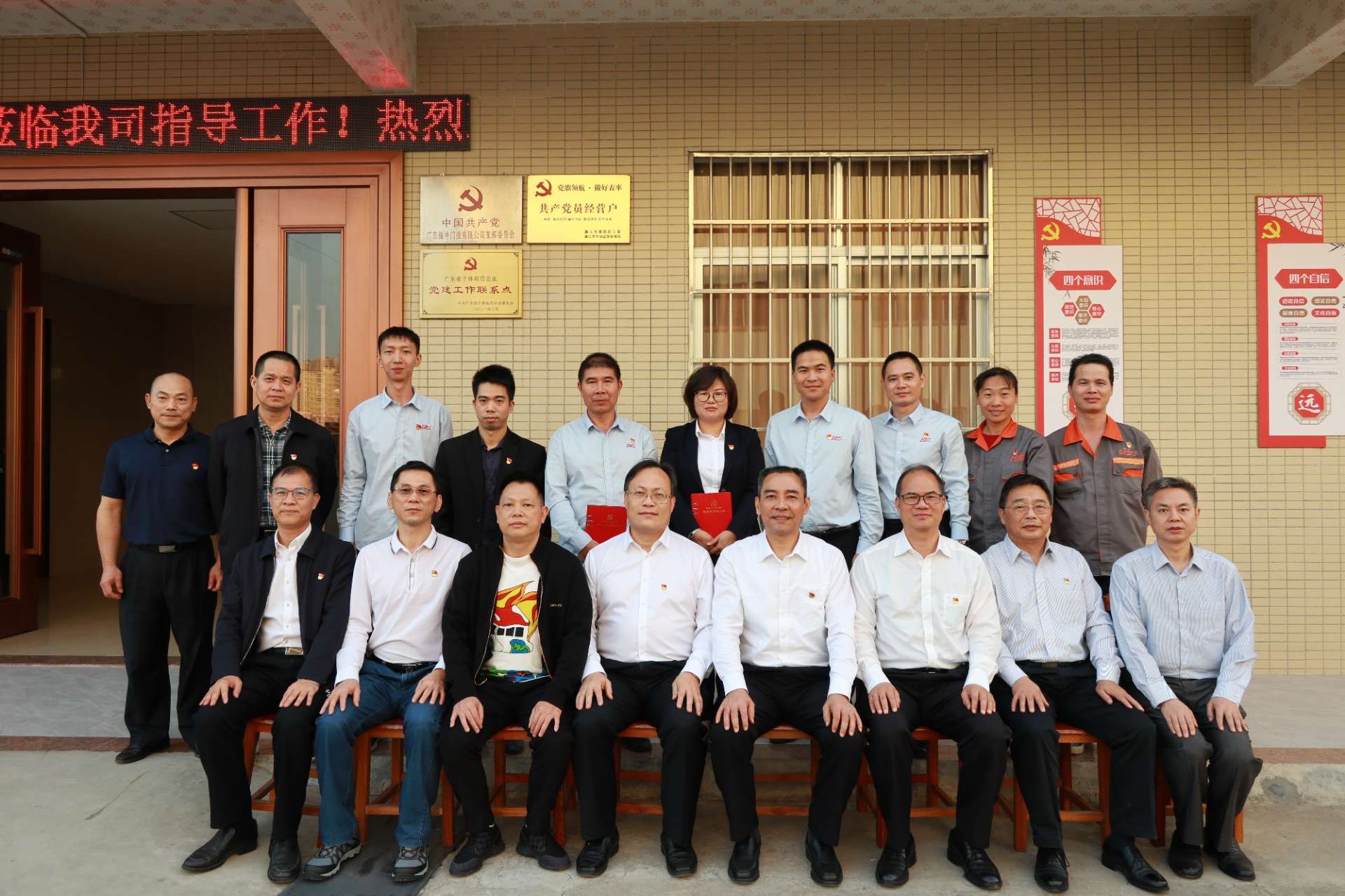 省市场监管局相5 省市场监管局相5