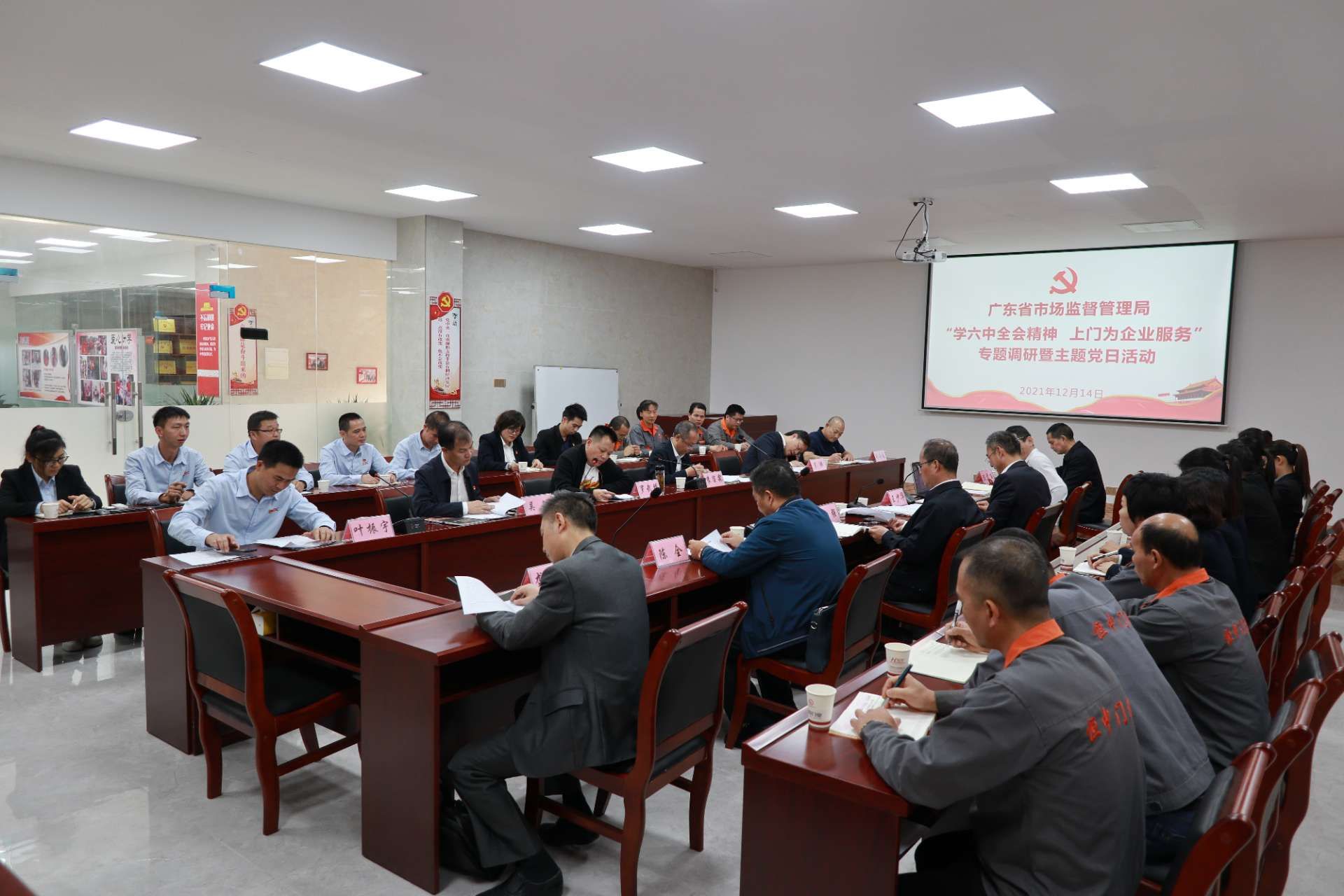 省市场监管局相3 省市场监管局相3