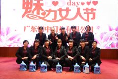 Hengzhong Celebrate 2017 Women Day